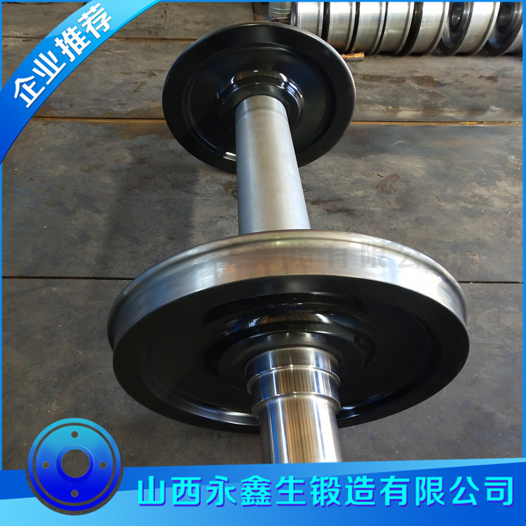 輪軸鍛件