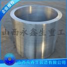 鍛造護(hù)套