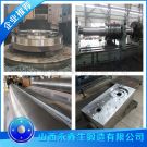 022Cr11Ti不銹鋼鍛件