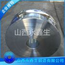 鍛造行走機(jī)構(gòu)輪鍛件