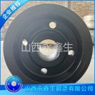 走行機(jī)構(gòu)車(chē)輪鍛件