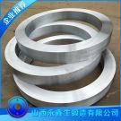 鍛造回轉(zhuǎn)窯輪帶鍛件