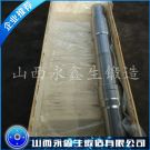 鍛造火車車軸鍛件