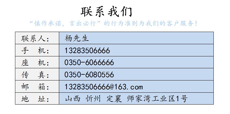 聯(lián)系方式
