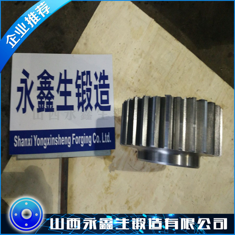 齒輪鍛件