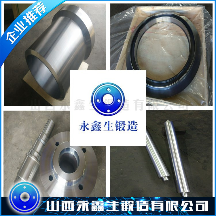 鍛件