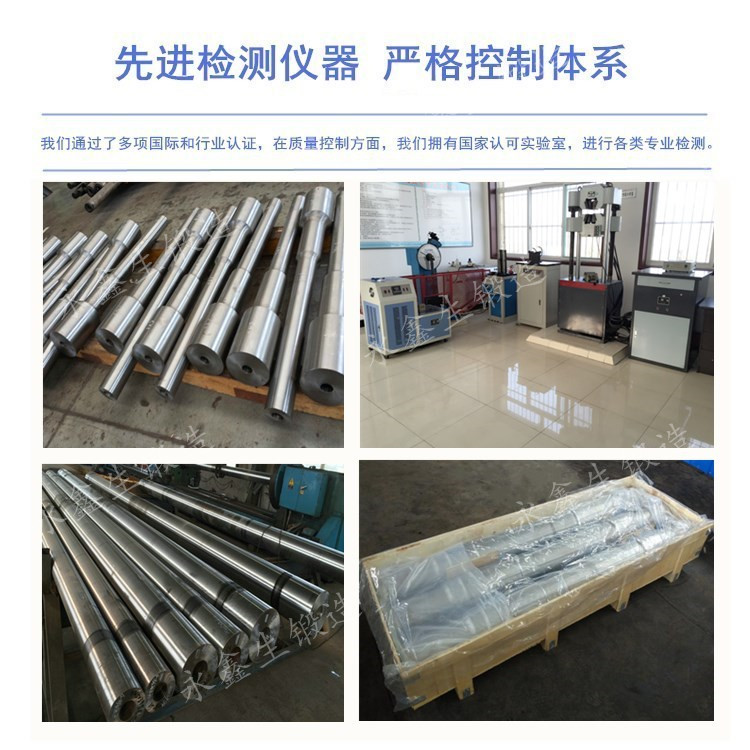 檢測儀器
