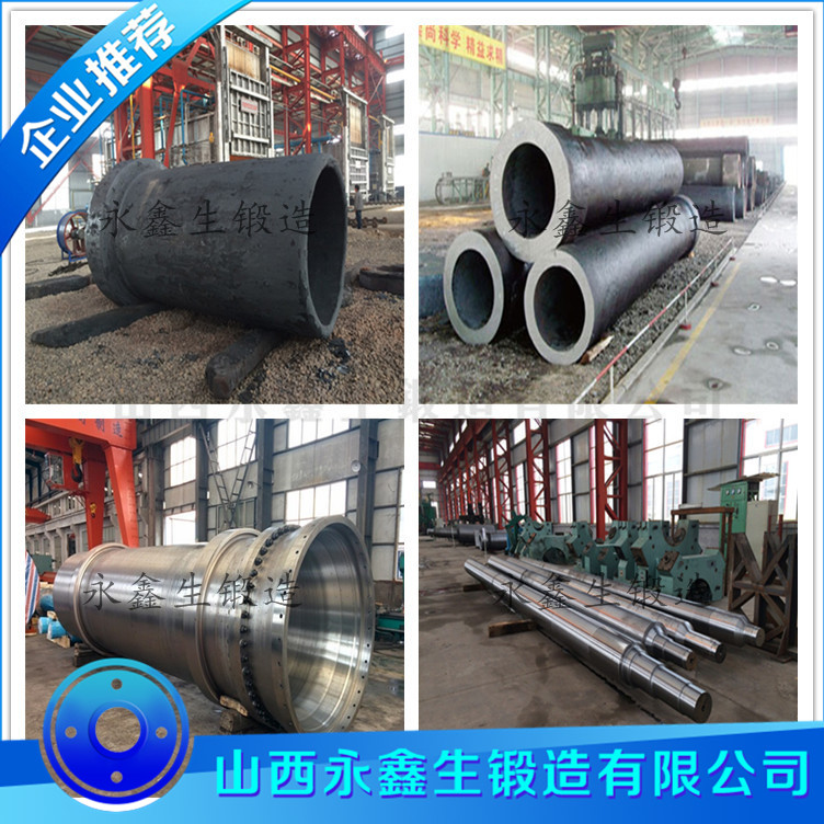 鍛件