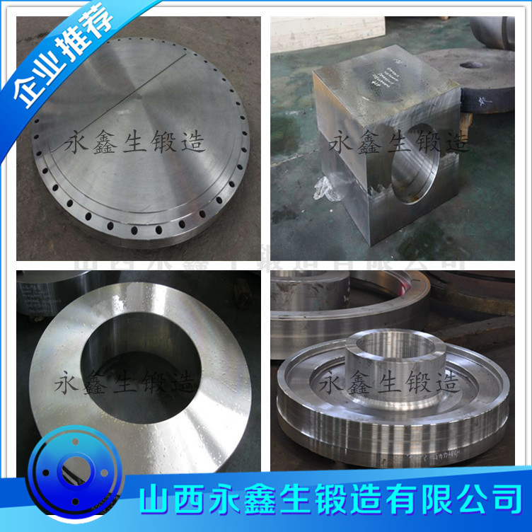 鍛件