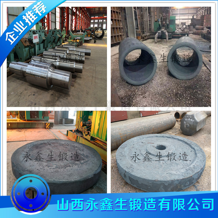 鍛件