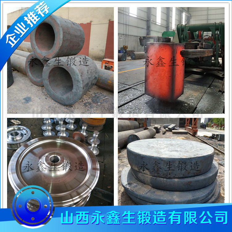 鍛件