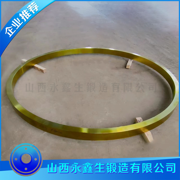 大型環(huán)形鍛件